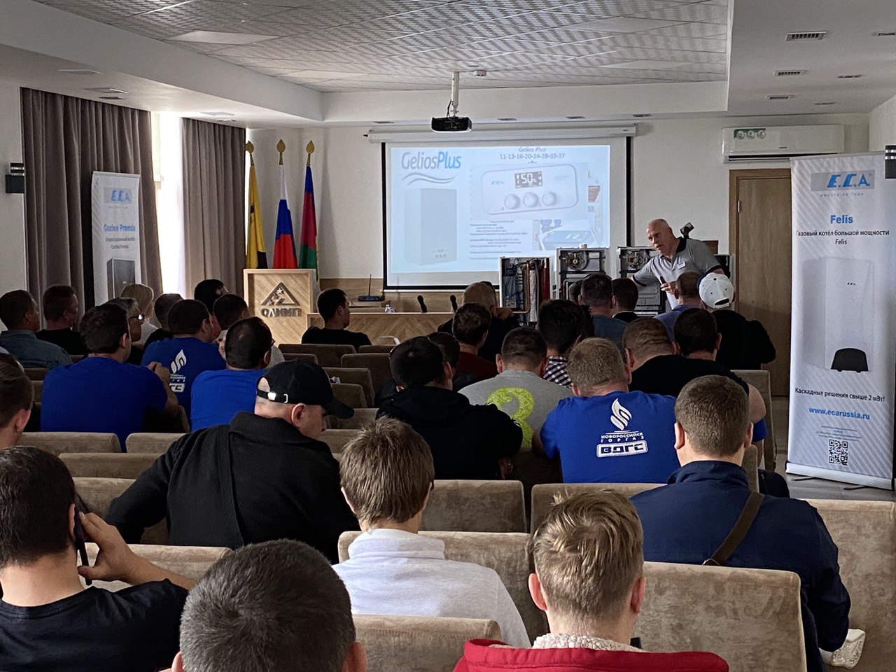 24 мая, ООО «ГОРГАЗСЕРВИС» Новороссийск