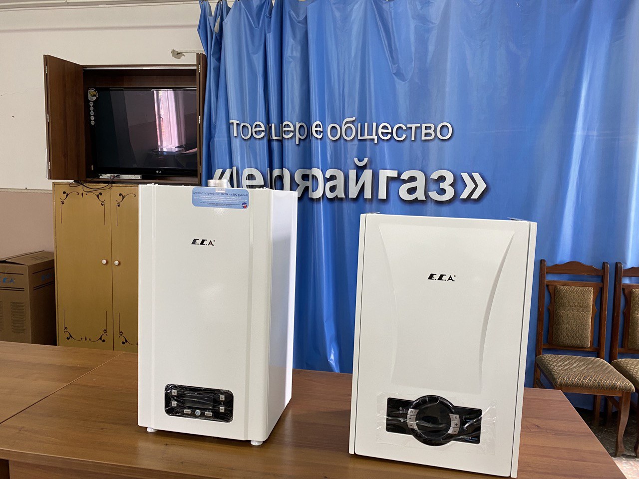 22 мая, ООО «ГОРГАЗСЕРВИС» на ст. Каневская