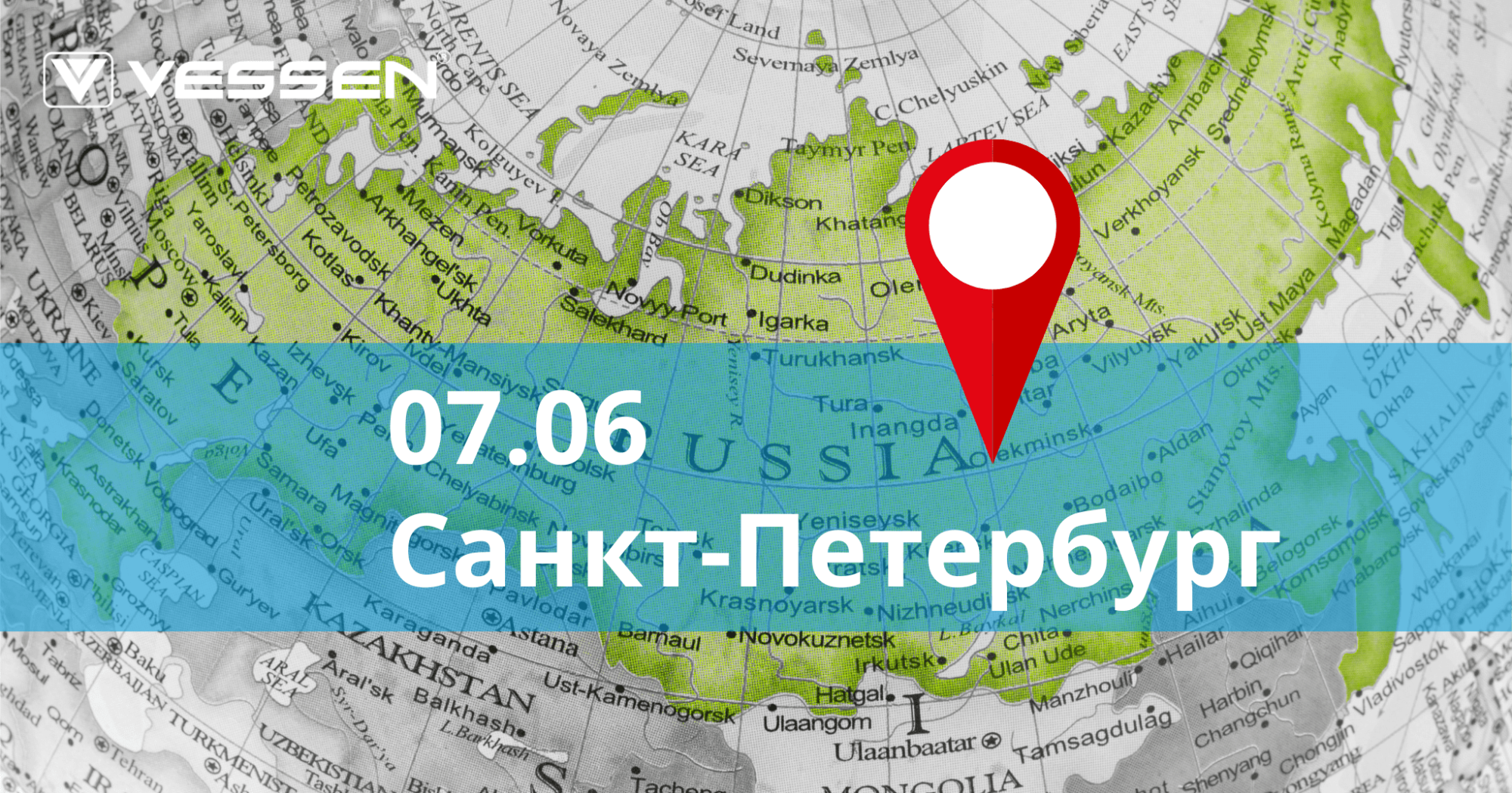 7 июня в Санкт-Петербурге на базе «Русклимат»  состоялась тезническая презентация Е.C.A.